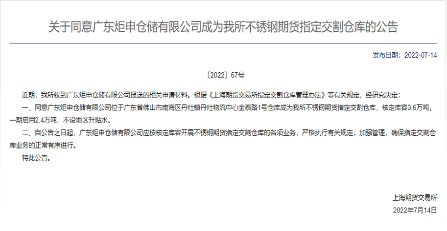 AG旗舰厅 (中国大陆) 有限公司官网