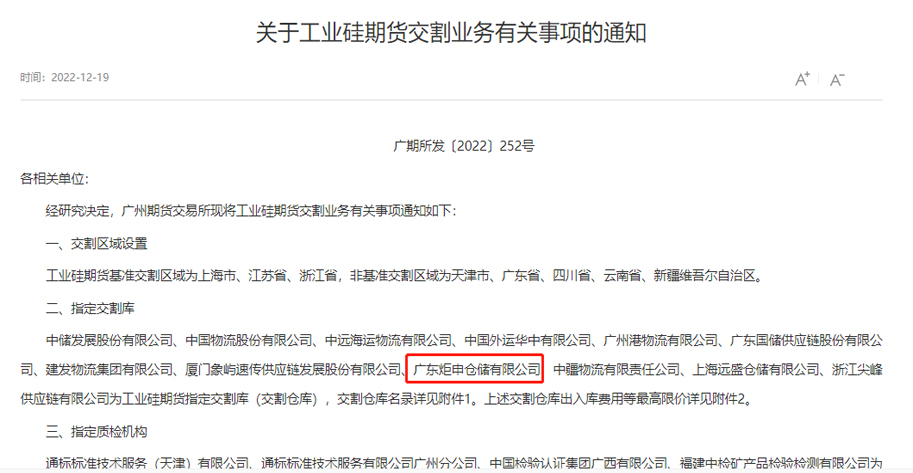 AG旗舰厅 (中国大陆) 有限公司官网
