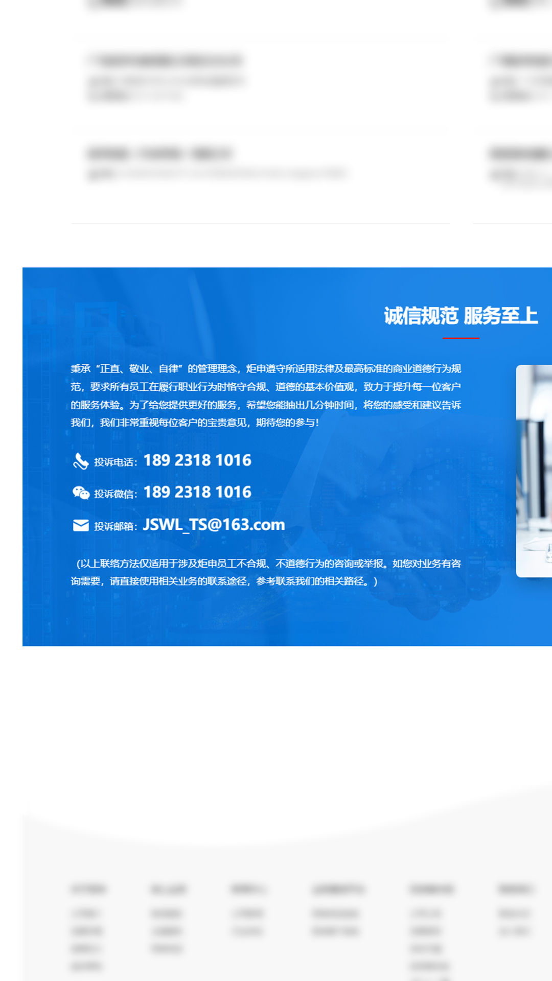 AG旗舰厅 (中国大陆) 有限公司官网